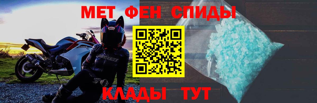 Amphetamine  Amphetamine  Муравленко  Вход с VPN  АМФЕТАМИН 98% 