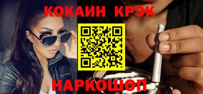 мефедрон VHQ Ставрополь
