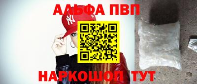 мефедрон VHQ Ставрополь