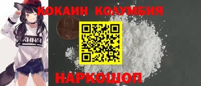 мефедрон VHQ Ставрополь
