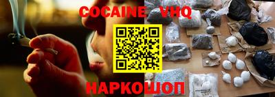 кокаин колумбия Среднеуральск