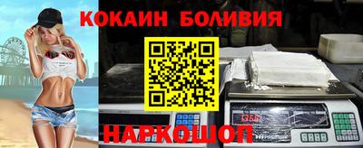 мефедрон VHQ Ставрополь