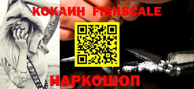 мефедрон VHQ Ставрополь