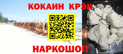 кокаин колумбия Среднеуральск