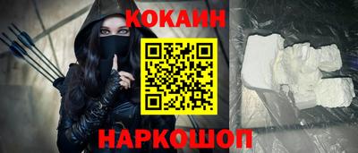 кокаин колумбия Среднеуральск