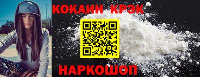 кокаин колумбия Среднеуральск