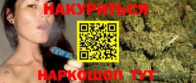 гашишное масло Старая Купавна