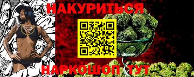 мефедрон VHQ Ставрополь