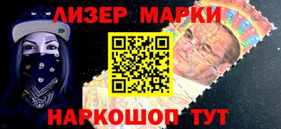 гашишное масло Старая Купавна