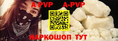 мефедрон VHQ Ставрополь