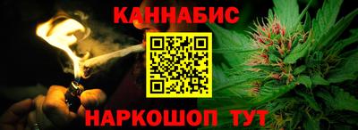 мефедрон VHQ Ставрополь