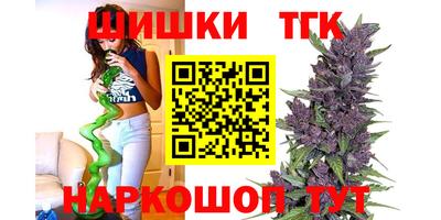 гашишное масло Старая Купавна
