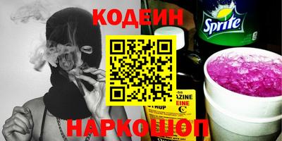 мефедрон VHQ Ставрополь