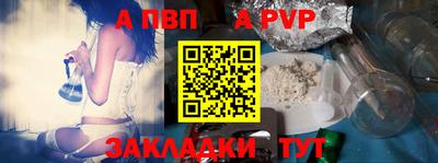 мефедрон VHQ Ставрополь