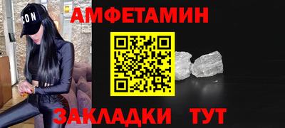 гашишное масло Старая Купавна