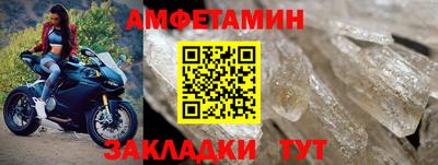 мефедрон VHQ Ставрополь