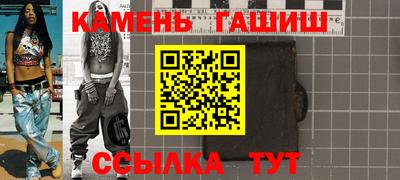гашишное масло Старая Купавна