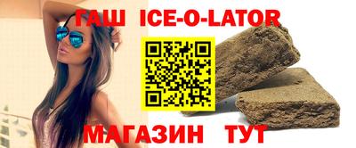 гашишное масло Старая Купавна