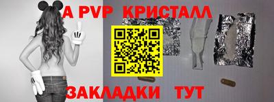гашишное масло Старая Купавна