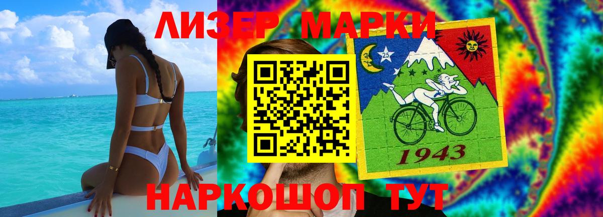 ЛСД экстази ecstasy  Вход с VPN  Муравленко  LSD-25 экстази ecstasy 
