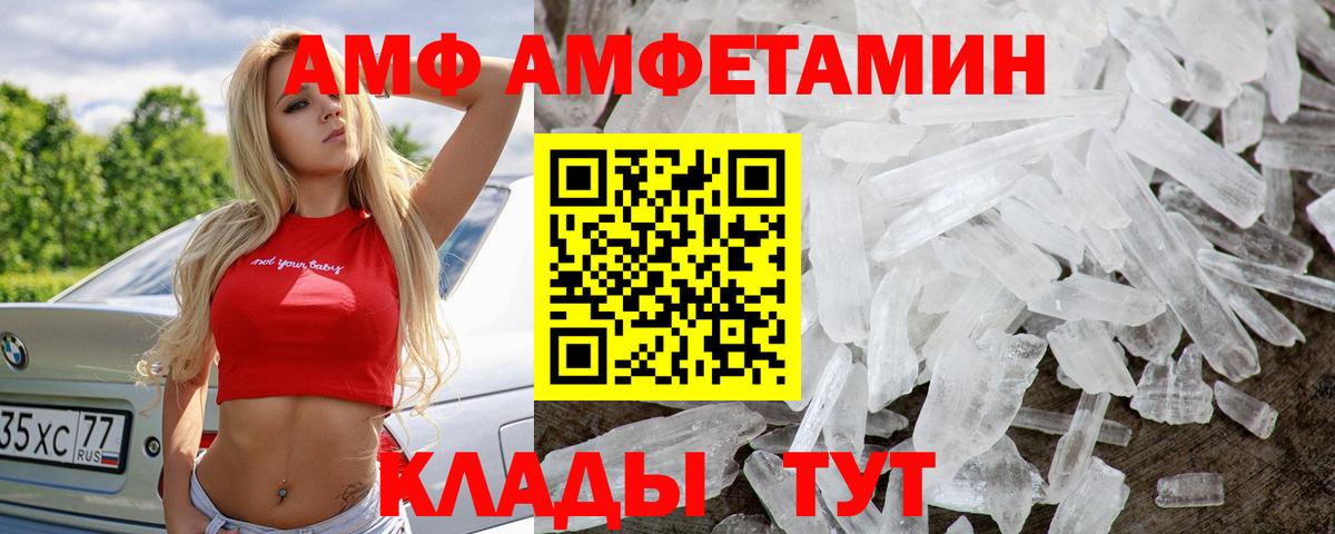 МЕТАМФЕТАМИН витя Муравленко