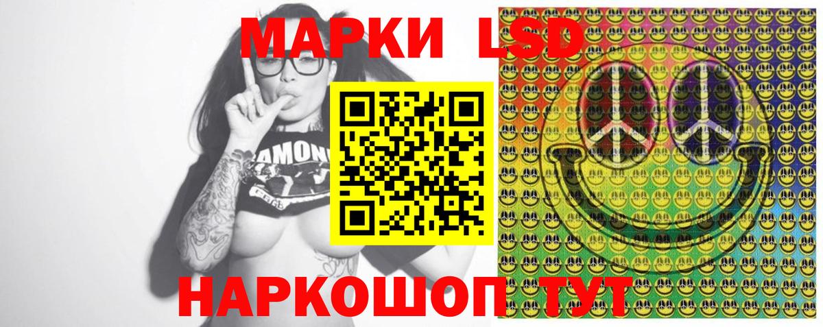 Марки N-bome 1500мкг Муравленко