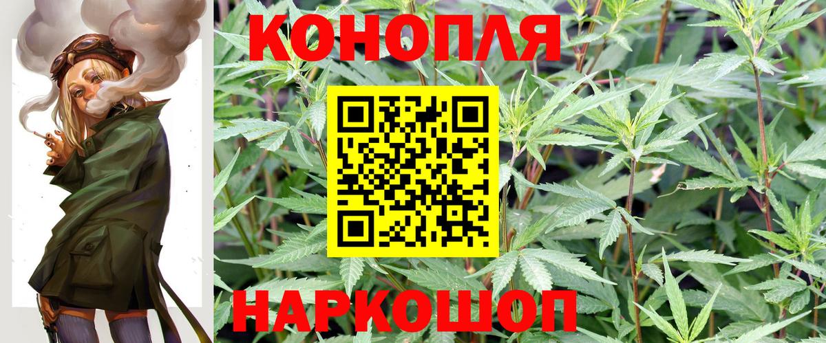 Шишки марихуана Ganja  Вход с VPN  Муравленко  МАРИХУАНА VHQ  Каннабис индика 